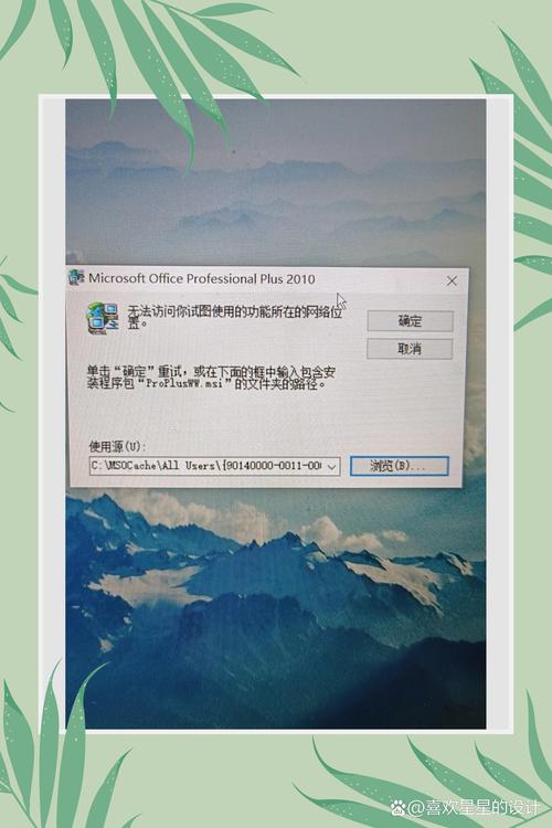 卸载rainmeter出现error