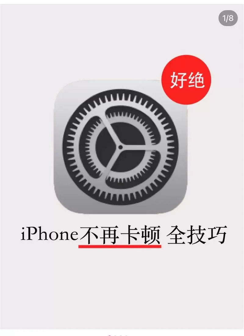 手机模拟器卡顿怎么解决