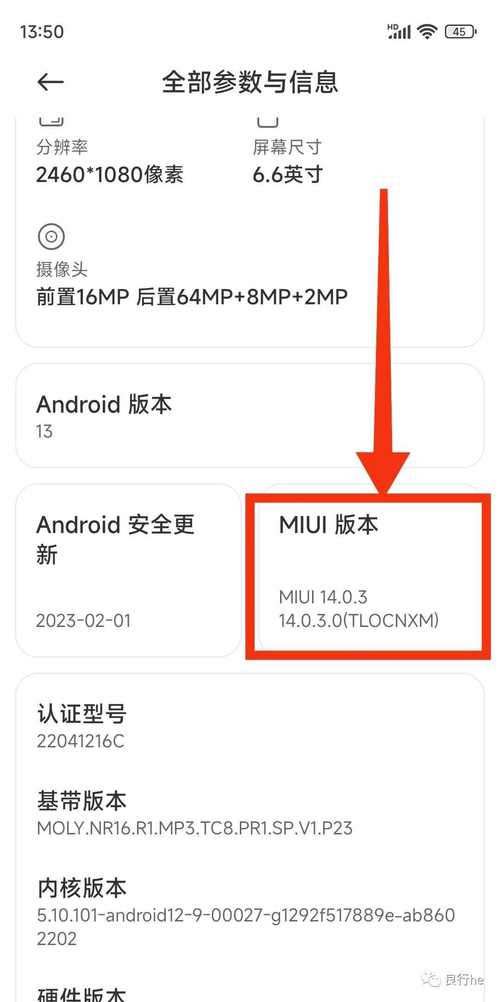 红米开发者选项最佳设置
