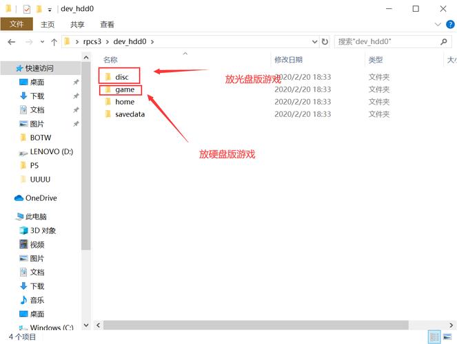rpcs3模拟器怎么设置中文