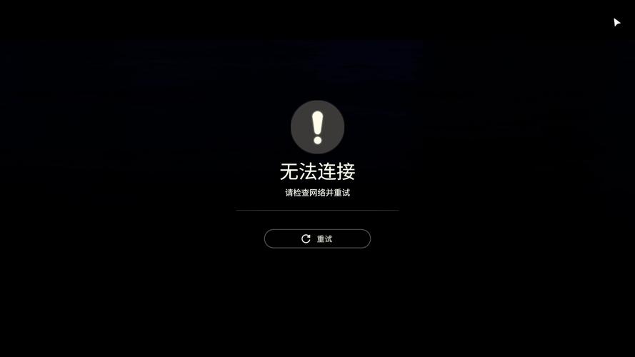 光遇无法在设备上启动怎么办