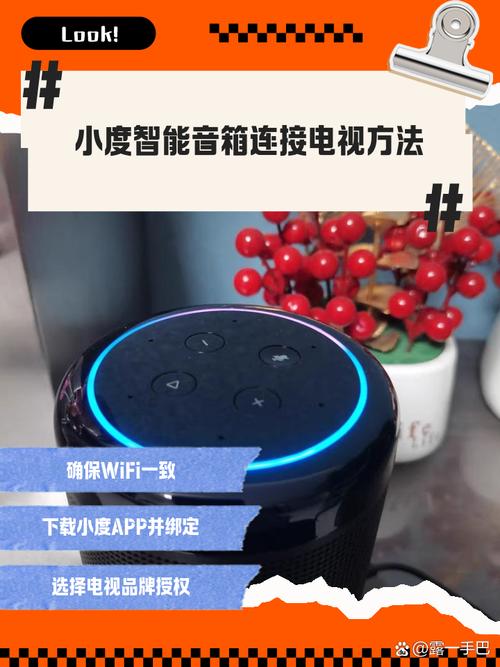 小度电视怎么连接wifi