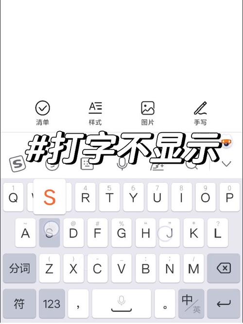 搜狗输入法手写板不见了