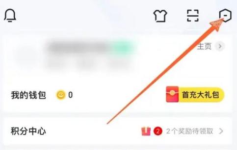 虎牙帐号绑定手机可以绑定几个