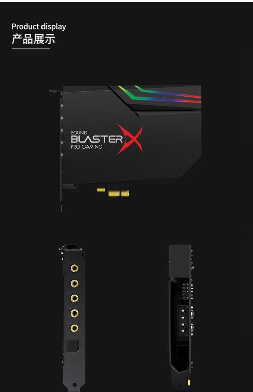 支持声卡输出的模拟器