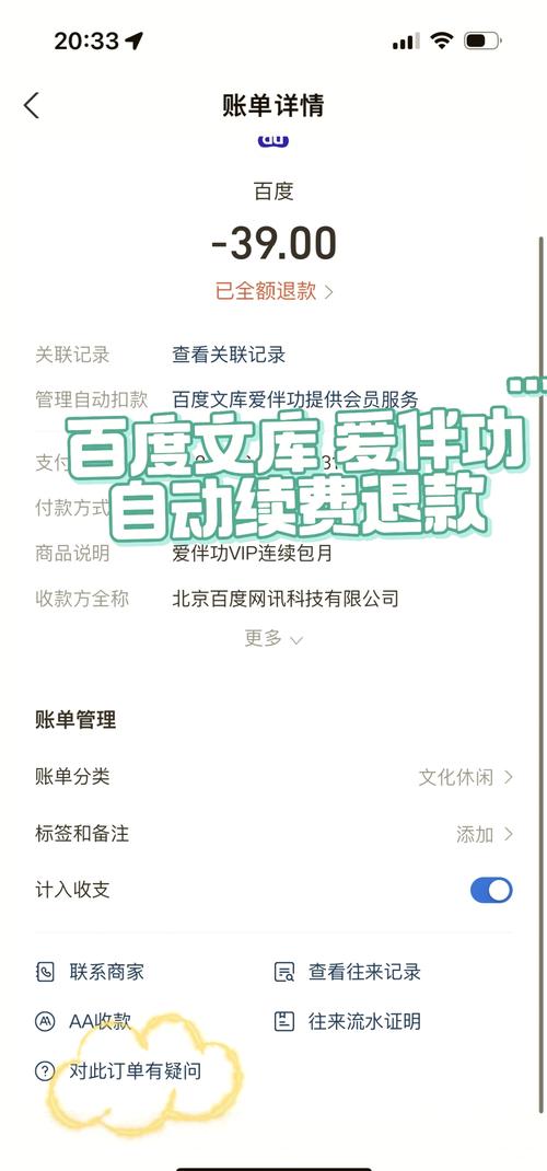 格式工厂会员续费怎么取消