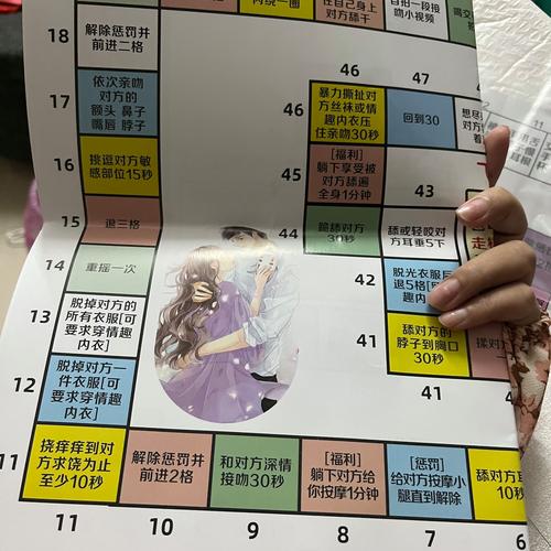 飞行棋任务码2025最新版