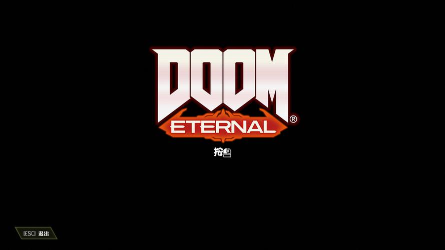 doom系列