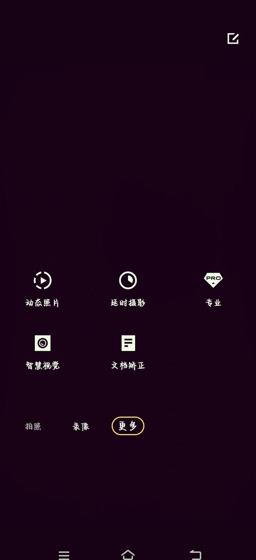 vivo手机广角模式怎么开