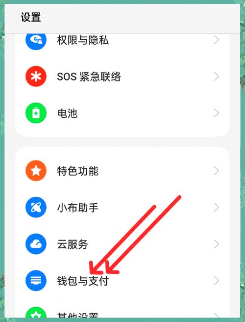 oppo手机钱包怎么下载