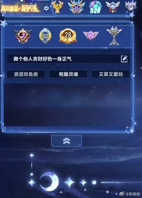 qq飞车圣歌引擎怎么改