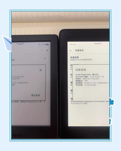kindle广告版和非广告版区别