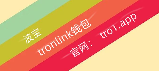 波币钱包app下载