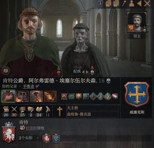 十字军之王3怎么改中文