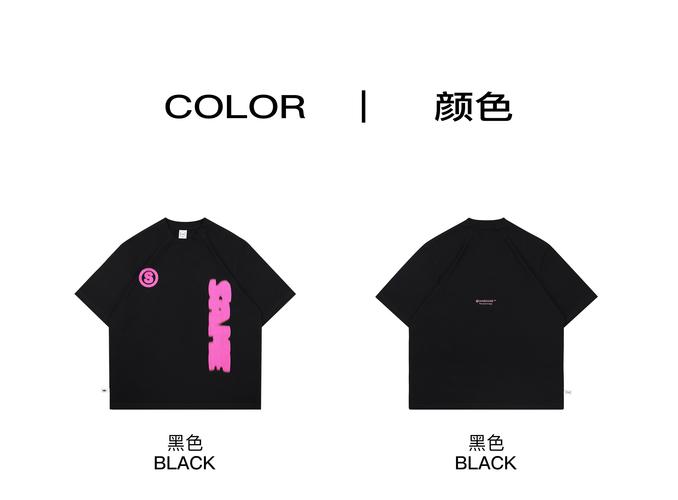 samesame品牌