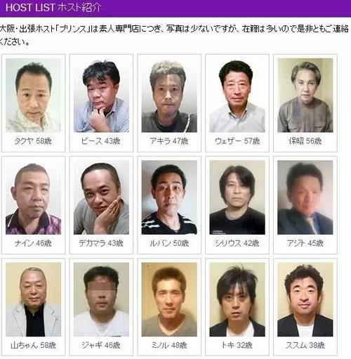 日本老牌男演员一览表