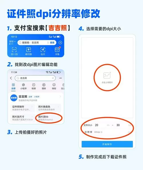 华为手机怎样修改照片像素大小