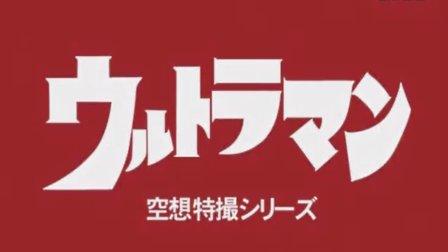 初代空想特摄下载安装