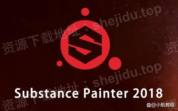 substance painter2018安装教程