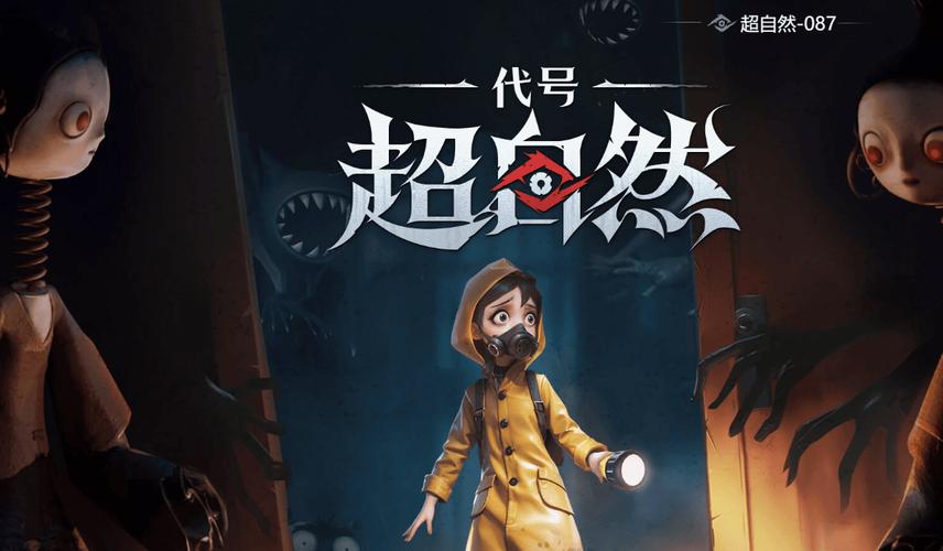 超自然模拟器下载