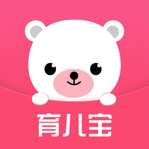 育儿宝下载安装