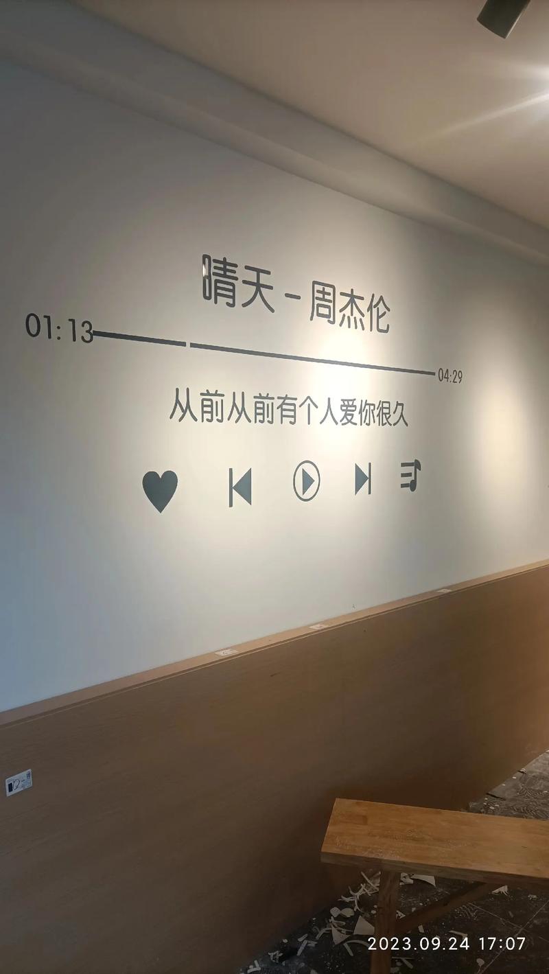 周杰伦带阳光的歌词