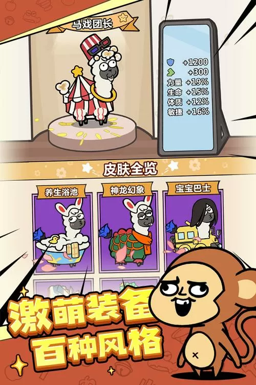 洋葱骑士团破解版下载
