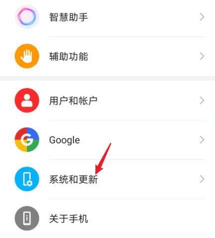 华为nova悬浮窗管理在哪里