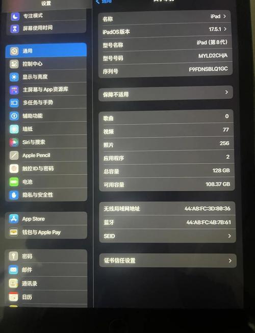 iPad8系统升到多少最好