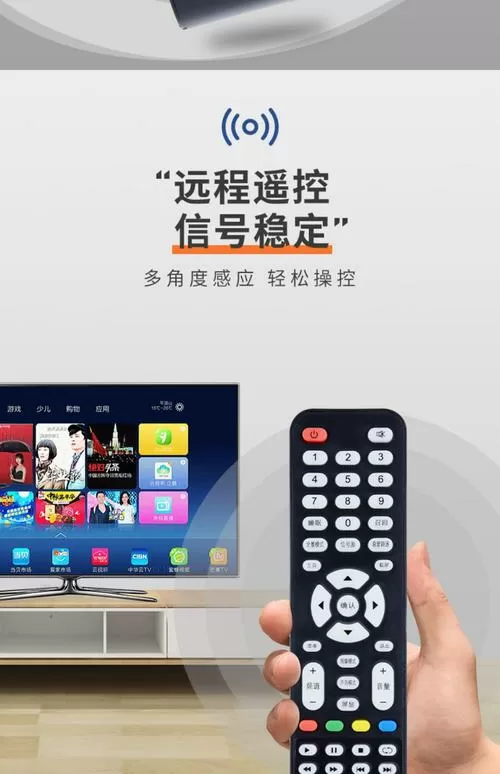 熊猫电视手动按钮怎么使用