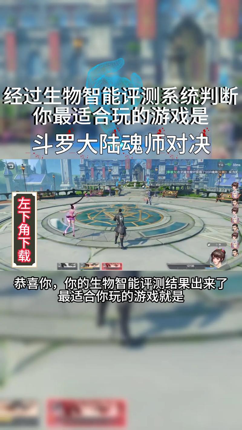 斗罗大陆魂师对决修改器教程