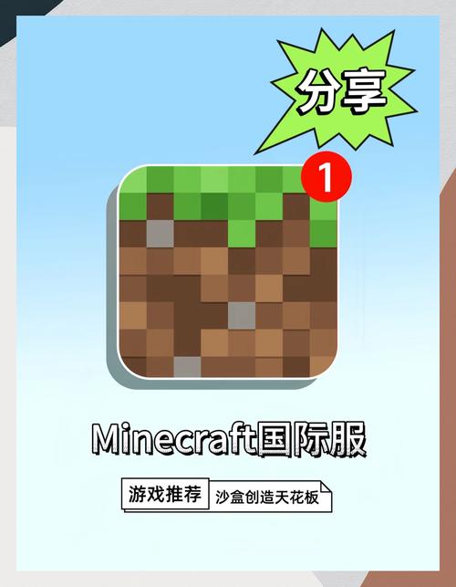 我的世界皮肤下载站官网