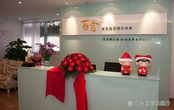 在百合网注册后,可以删除注册吗