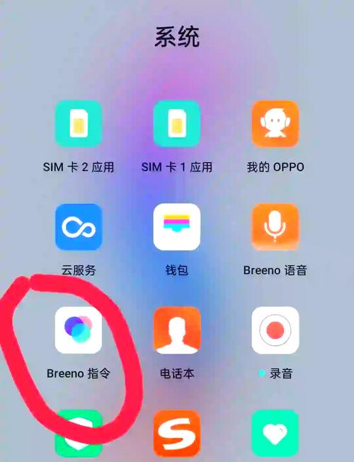 华为手机充电提示音设置教程截图