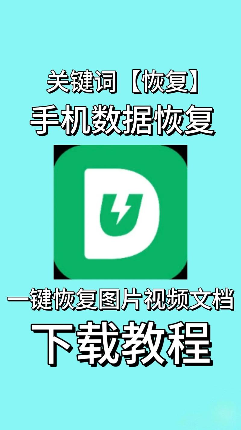 不收费的视频恢复软件免费
