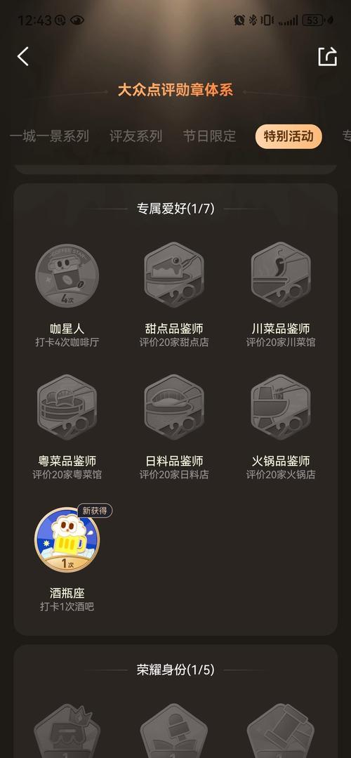 陀螺内置MOD作弊菜单大全