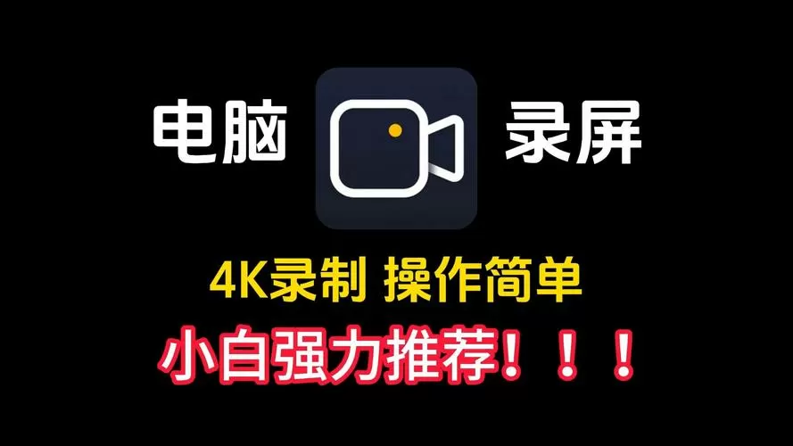 ipad有自带的录屏软件吗