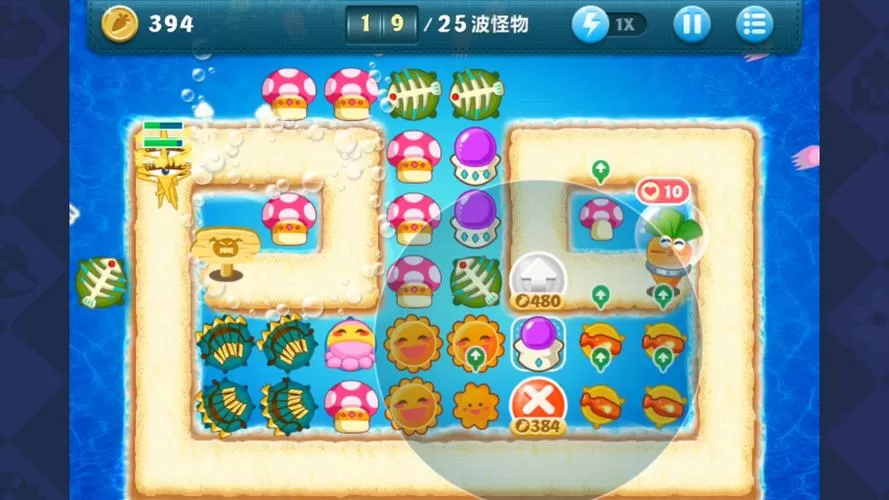 保卫萝卜1完整攻略图解深海
