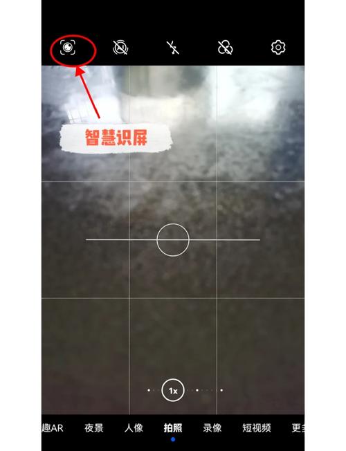 华为手机自带扫描功能在哪里设置