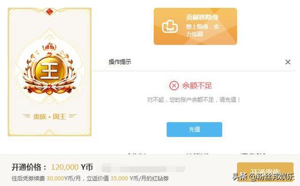 1万yy币多少人民币