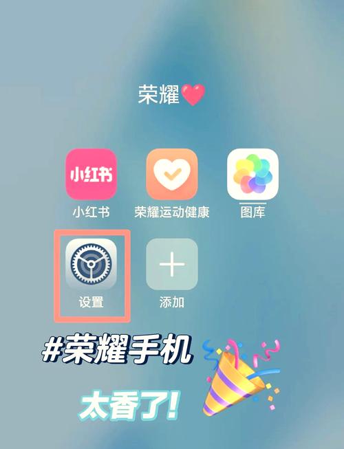 荣耀手机语音助手唤醒方式