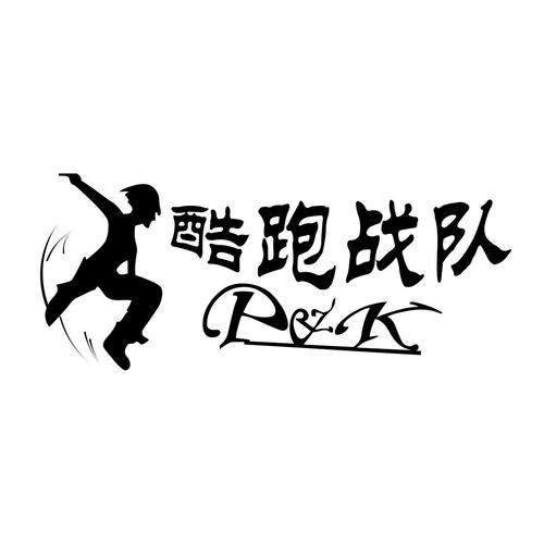 矢量跑酷(旧版本)