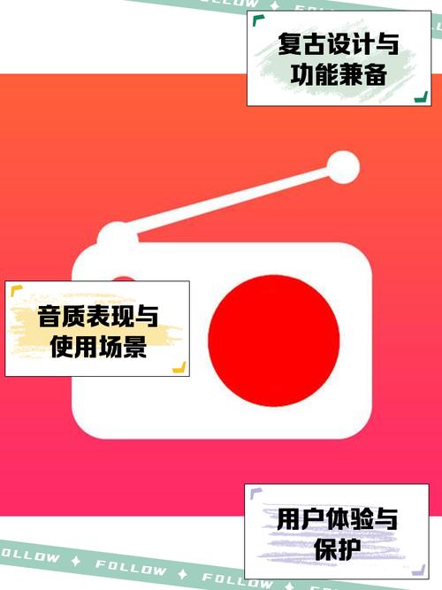 Vivo收音机旧版本2013年