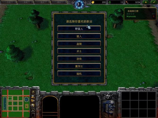 人族无敌详细攻略图文