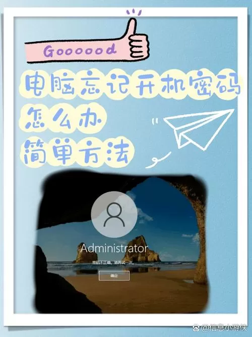 惠普开机密码忘了怎么办