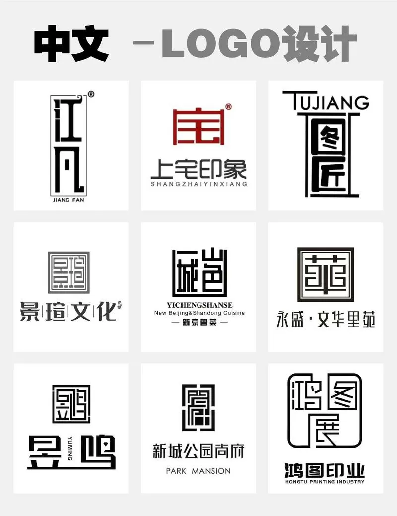 繁体中文和简体中文