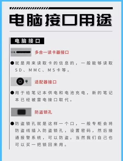 怎么查看电脑usb接口是什么型号的