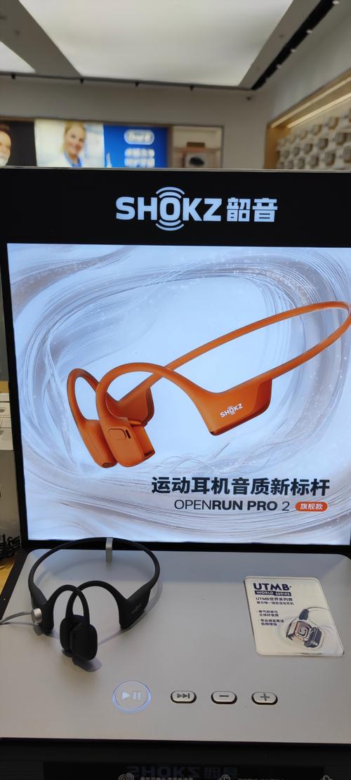 韶音耳机强制重启