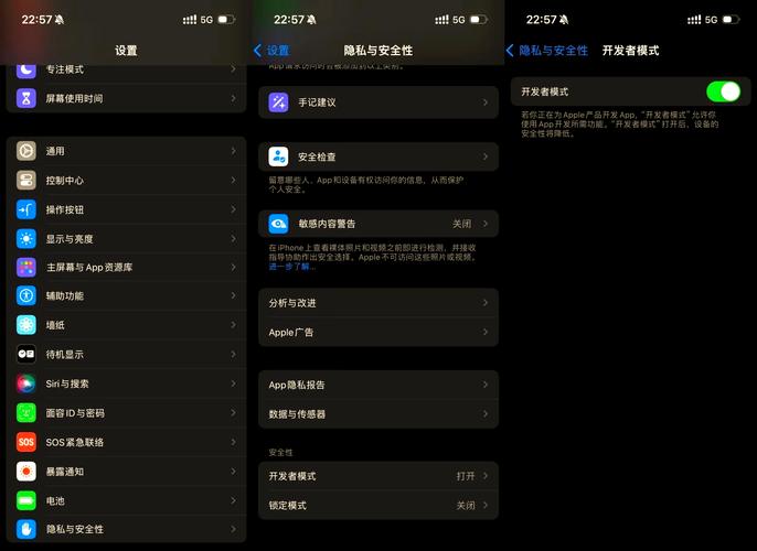 三星平板开发者模式怎么打开