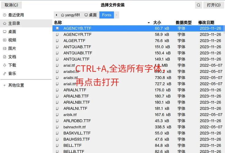 银河麒麟sudo如何安装软件